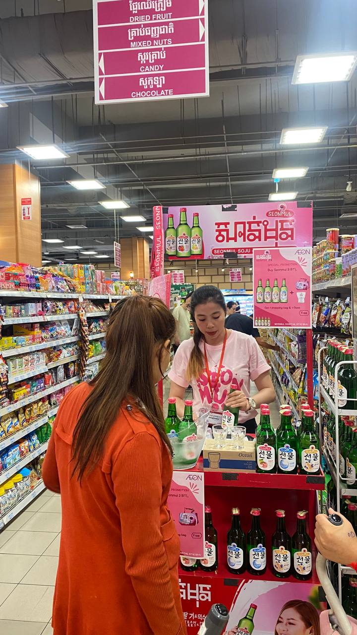 Seonmul Wine Promotion 38